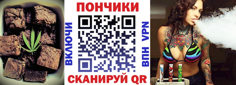Купить  Борзя  Печенье с ТГК конопля 
