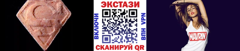 Экстази MDMA  Купить где  Борзя 