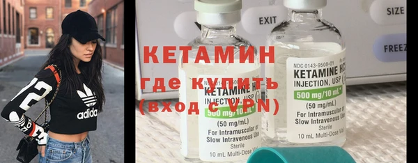прущие крисы Горнозаводск