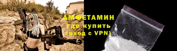 прущие крисы Горнозаводск