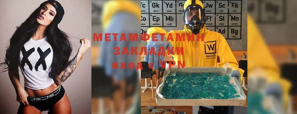 кокаин колумбия Горно-Алтайск