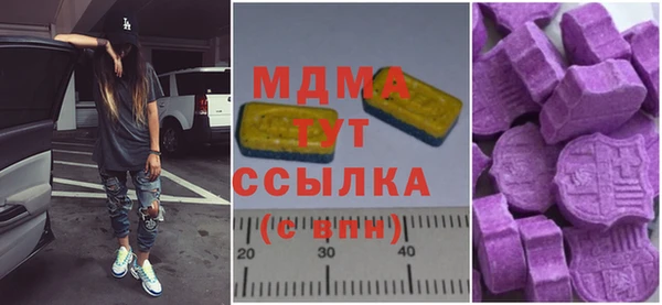прущие крисы Горнозаводск