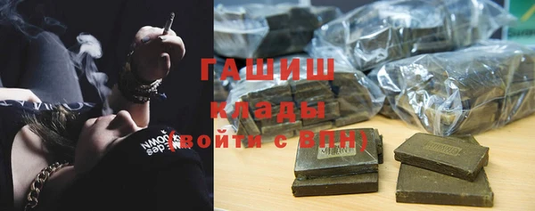 прущие крисы Горнозаводск