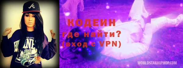 марки nbome Горняк