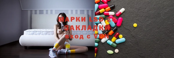 прущие крисы Горнозаводск