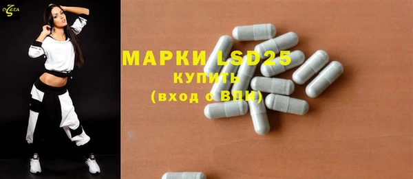 марки nbome Горняк