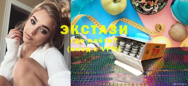 mdma Гусиноозёрск
