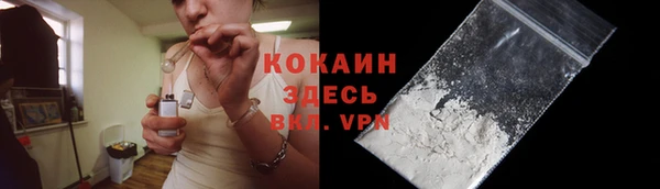марки nbome Горняк