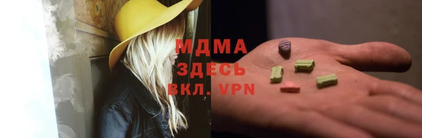 кокаин колумбия Горно-Алтайск