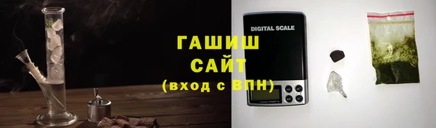 прущие крисы Горнозаводск