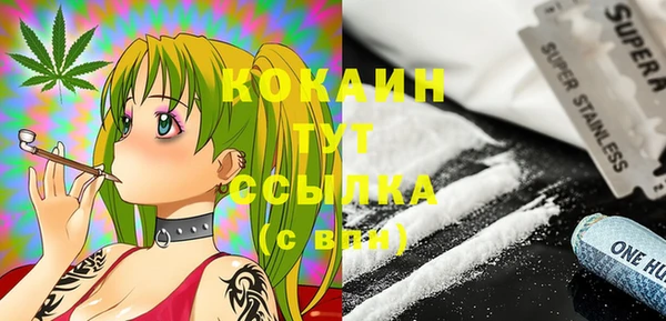 марки nbome Горняк