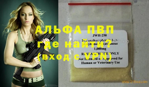 марки nbome Горняк