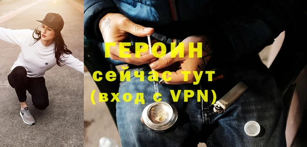 марки nbome Горняк