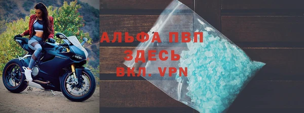 прущие крисы Горнозаводск