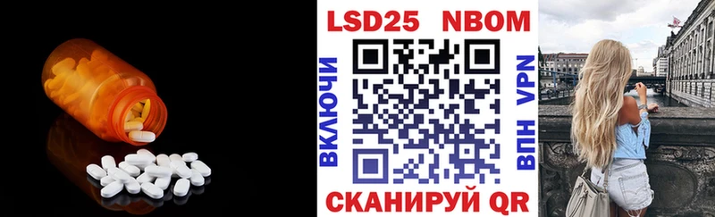 Лсд 25 экстази кислота  Купить где  Борзя 