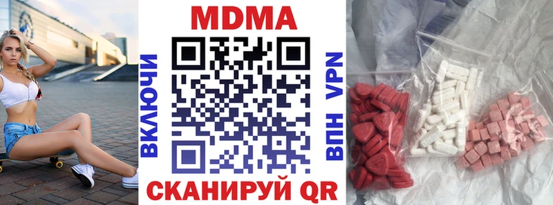 Купить где  Борзя  МДМА crystal 