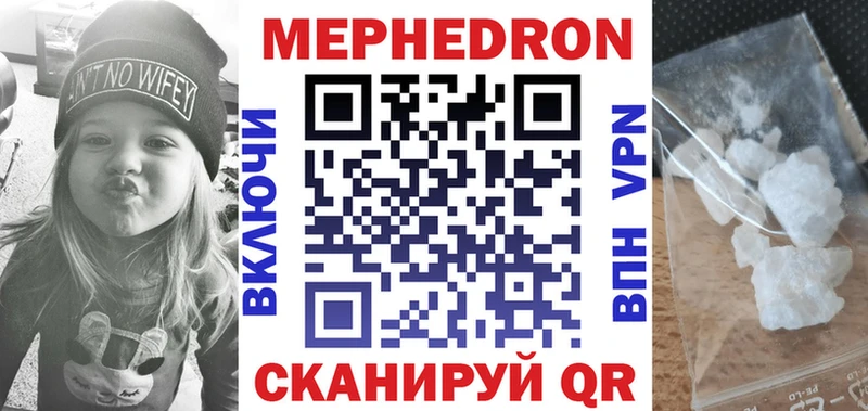 Купить Борзя МЕФ VHQ