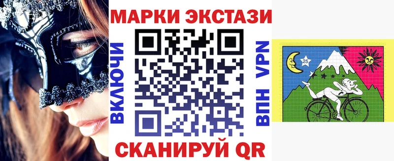 Купить закладки  Борзя  Наркотические марки 1500мкг 
