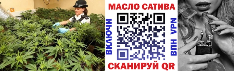 Купить закладки  Борзя  ТГК THC oil 