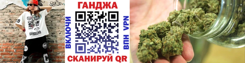 Купить  Борзя  Бошки марихуана конопля 